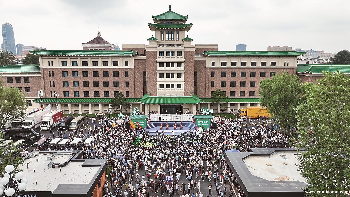 长春市新民大街历史文化街区焕新启幕