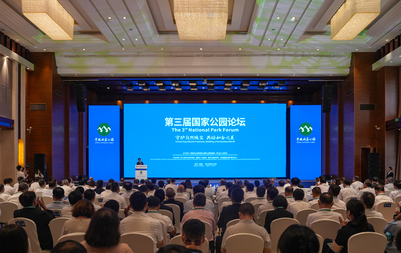 《中国国家公园发展报告》发布